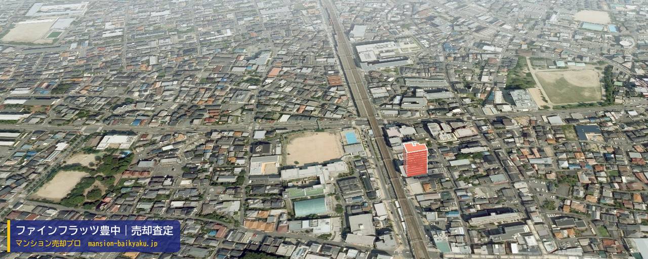 ファインフラッツ豊中の売却査定・買取価格｜豊中市岡町（マンション売却プロ作成の建物を立体で示した航空写真）