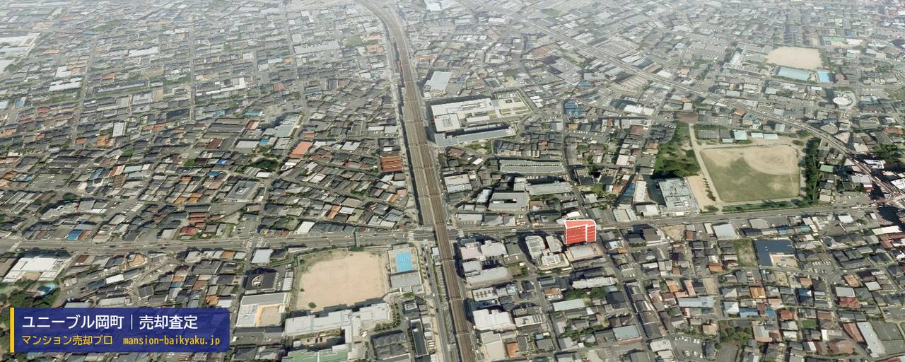 ユニーブル岡町の売却査定・買取価格｜豊中市岡町（マンション売却プロ作成の建物を立体で示した航空写真）