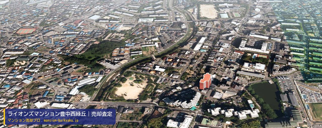 ライオンズマンション豊中西緑丘の売却査定・買取価格｜豊中市向丘（マンション売却プロ作成の建物を立体で示した航空写真）