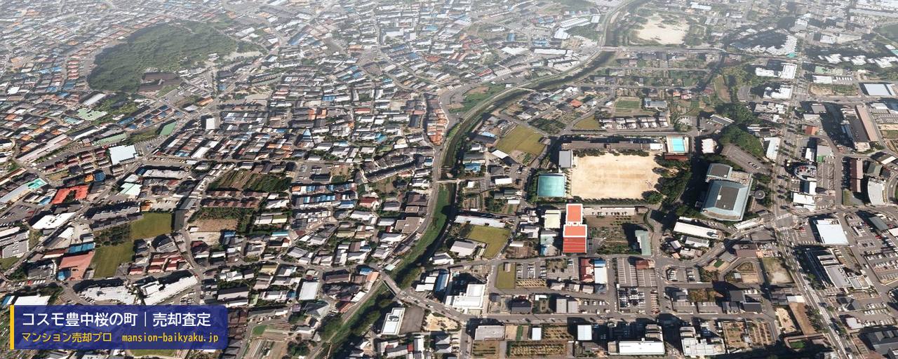 コスモ豊中桜の町の売却査定・買取価格｜豊中市桜の町（マンション売却プロ作成の建物を立体で示した航空写真）