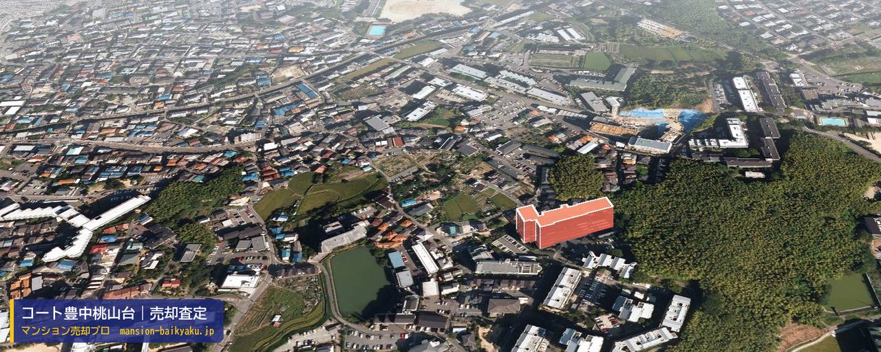 コート豊中桃山台の売却査定・買取価格｜豊中市東泉丘（マンション売却プロ作成の建物を立体で示した航空写真）