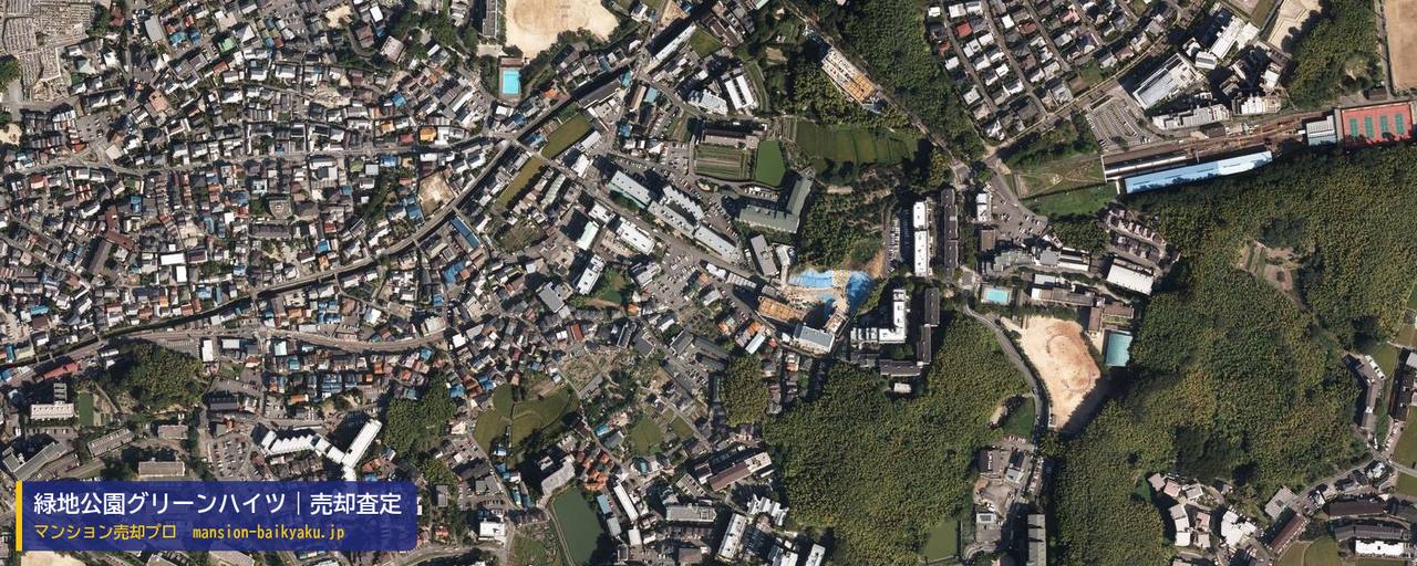 緑地公園グリーンハイツの売却査定・買取価格｜豊中市東泉丘（マンション売却プロ作成の航空写真（町の中心））