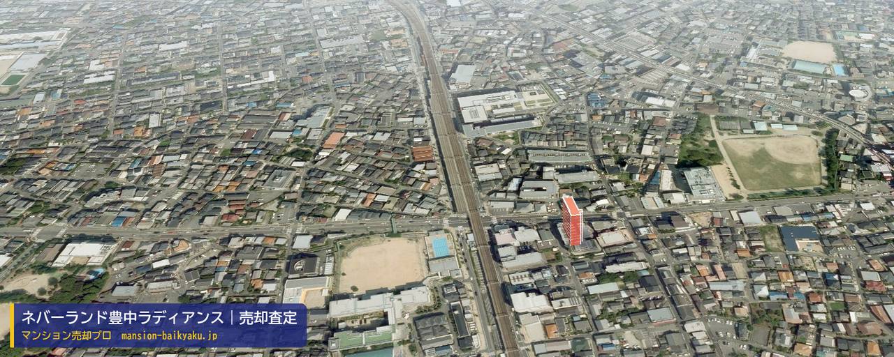 ネバーランド豊中ラディアンスの売却査定・買取価格｜豊中市岡町（マンション売却プロ作成の建物を立体で示した航空写真）
