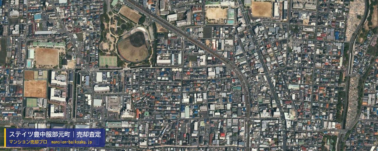 ステイツ豊中服部元町の売却査定・買取価格｜豊中市服部元町（マンション売却プロ作成の航空写真（町の中心））