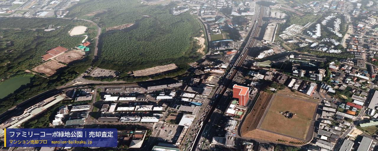 ファミリーコーポ緑地公園の売却査定・買取価格｜豊中市東寺内町（マンション売却プロ作成の建物を立体で示した航空写真）