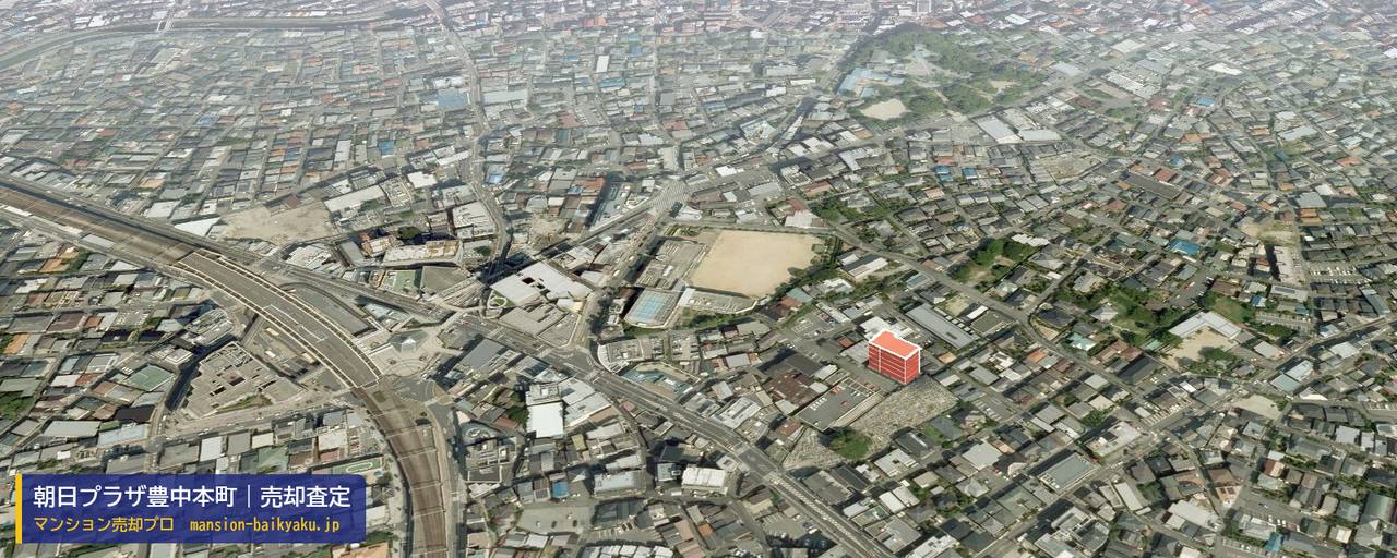 朝日プラザ豊中本町の売却査定・買取価格｜豊中市本町（マンション売却プロ作成の建物を立体で示した航空写真）