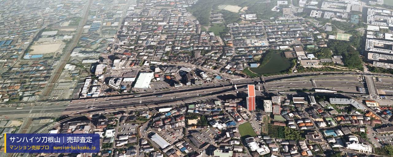 サンハイツ刀根山の売却査定・買取価格｜豊中市刀根山（マンション売却プロ作成の建物を立体で示した航空写真）