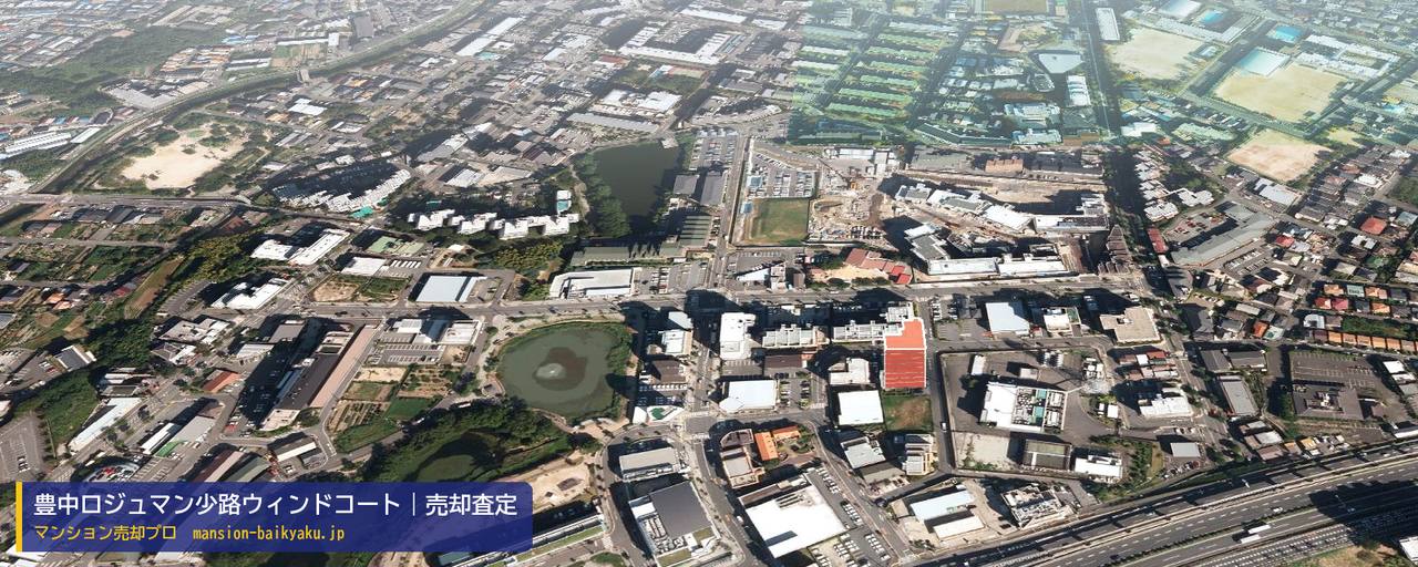 豊中ロジュマン少路ウィンドコートの売却査定・買取価格｜豊中市少路（マンション売却プロ作成の建物を立体で示した航空写真）