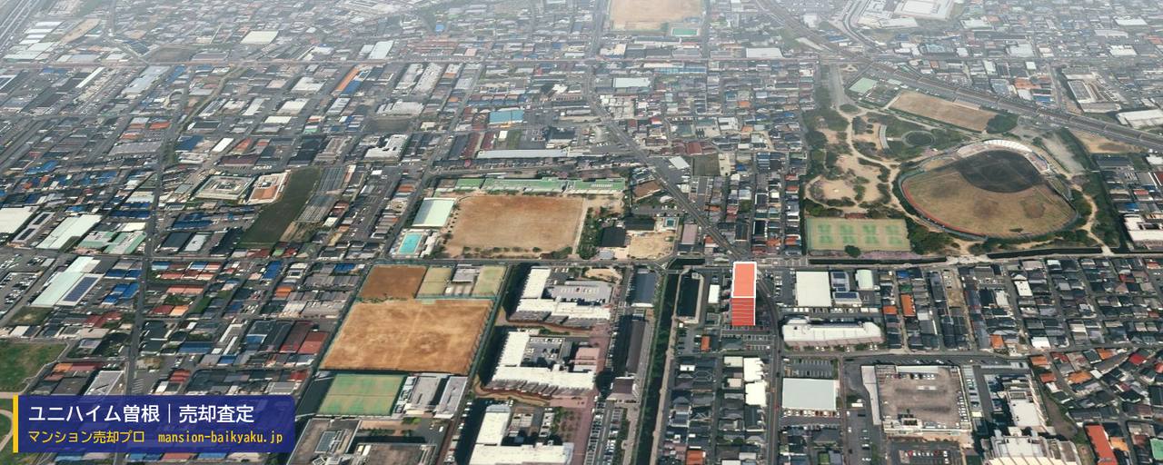 ユニハイム曽根の売却査定・買取価格｜豊中市服部豊町（マンション売却プロ作成の建物を立体で示した航空写真）