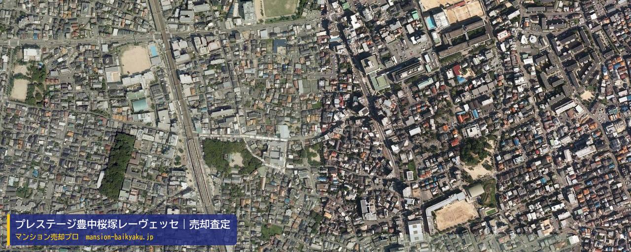 プレステージ豊中桜塚レーヴェッセの売却査定・買取価格｜豊中市中桜塚（マンション売却プロ作成の航空写真（町の中心））