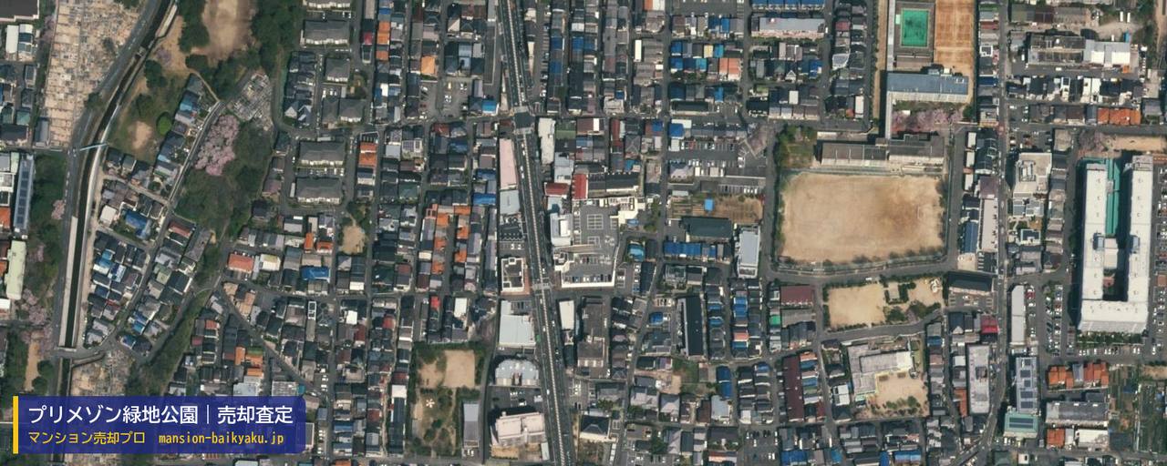 プリメゾン緑地公園の売却査定・買取価格｜豊中市北条町（マンション売却プロ作成の航空写真）