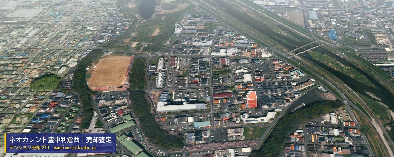 ネオカレント豊中利倉西の売却査定・買取価格｜豊中市利倉西（マンション売却プロ作成の建物を立体で示した航空写真）