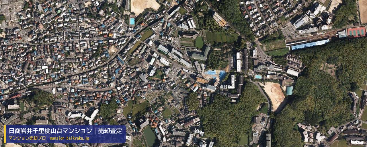 日商岩井千里桃山台マンションの売却査定・買取価格｜豊中市東泉丘（マンション売却プロ作成の航空写真（町の中心））
