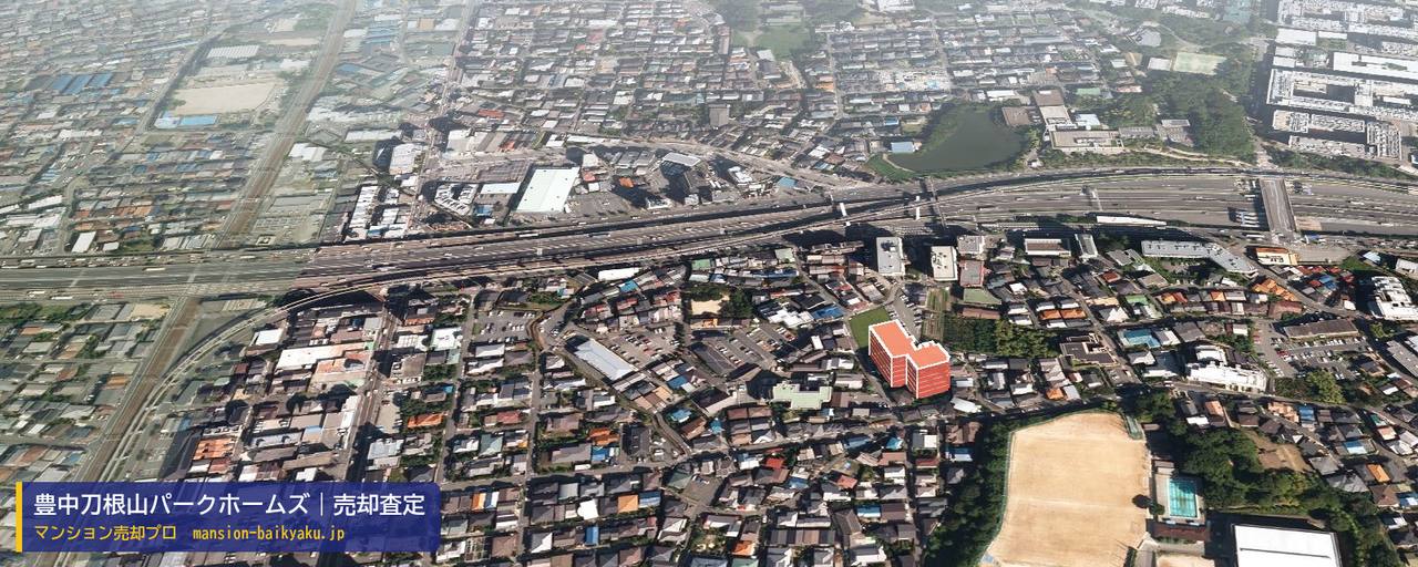 豊中刀根山パークホームズの売却査定・買取価格｜豊中市刀根山（マンション売却プロ作成の建物を立体で示した航空写真）