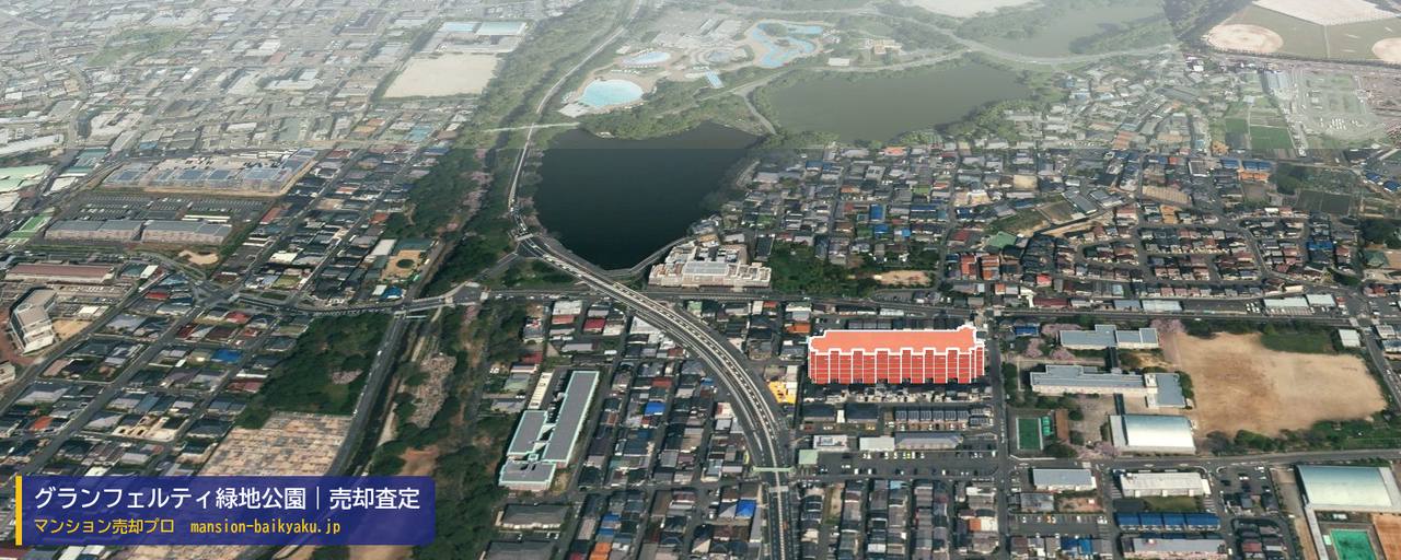 グランフェルティ緑地公園の売却査定・買取価格｜豊中市北条町（マンション売却プロ作成の建物を立体で示した航空写真）