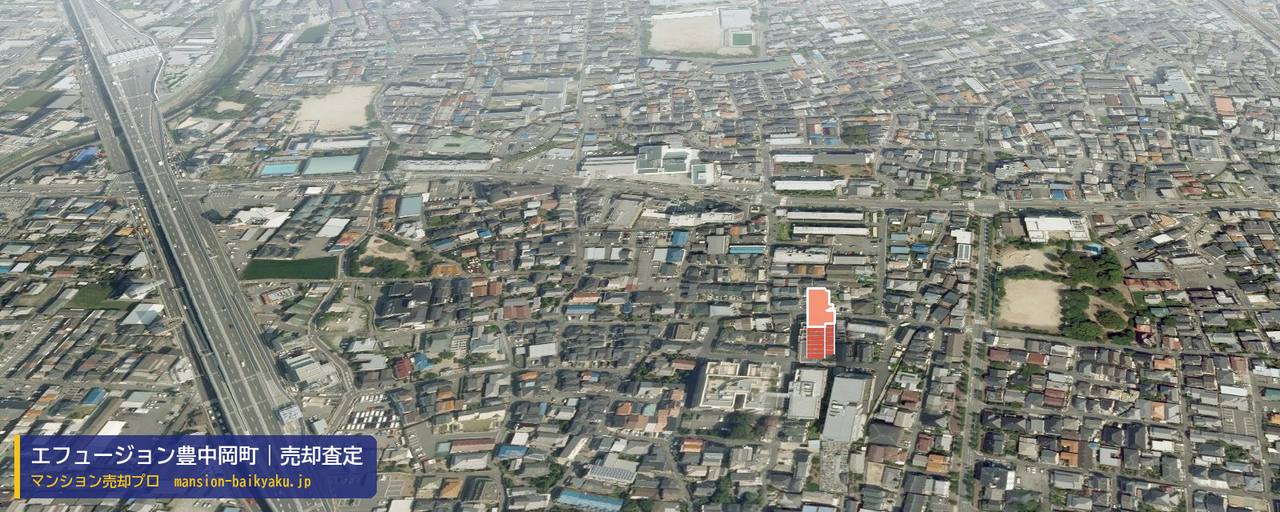 エフュージョン豊中岡町の売却査定・買取価格｜豊中市宝山町（マンション売却プロ作成の建物を立体で示した航空写真）