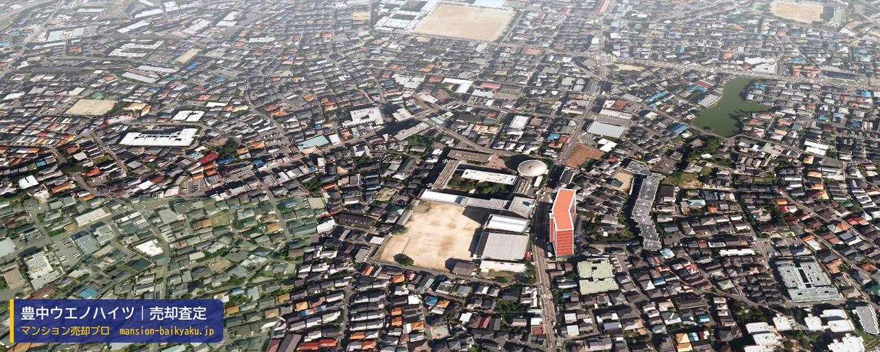 豊中ウエノハイツの売却査定・買取価格｜豊中市上野東（マンション売却プロ作成の建物を立体で示した航空写真）
