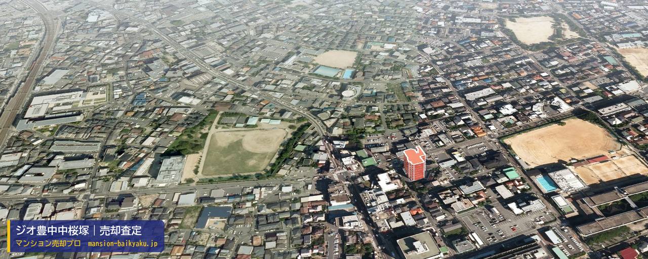 ジオ豊中中桜塚の売却査定・買取価格｜豊中市中桜塚（マンション売却プロ作成の建物を立体で示した航空写真）