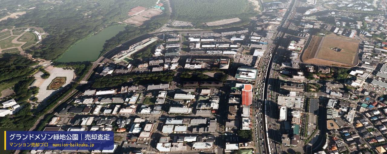 グランドメゾン緑地公園の売却査定・買取価格｜豊中市寺内（マンション売却プロ作成の建物を立体で示した航空写真）