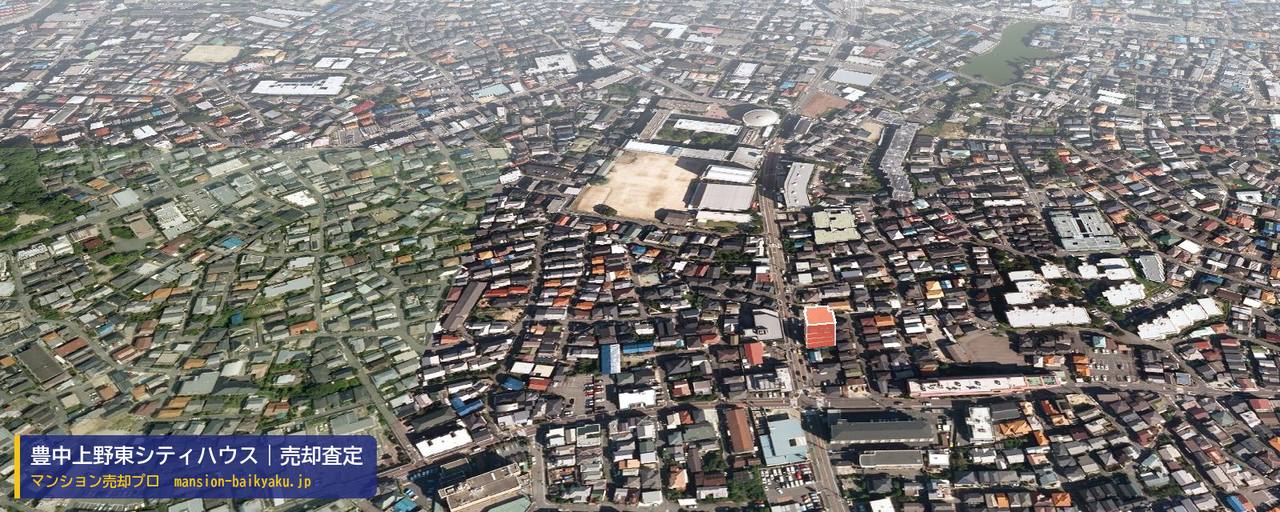 豊中上野東シティハウスの売却査定・買取価格｜豊中市上野東（マンション売却プロ作成の建物を立体で示した航空写真）