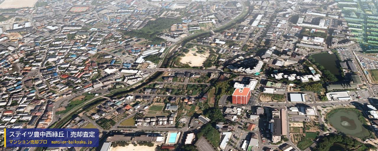 ステイツ豊中西緑丘の売却査定・買取価格｜豊中市西緑丘（マンション売却プロ作成の建物を立体で示した航空写真）