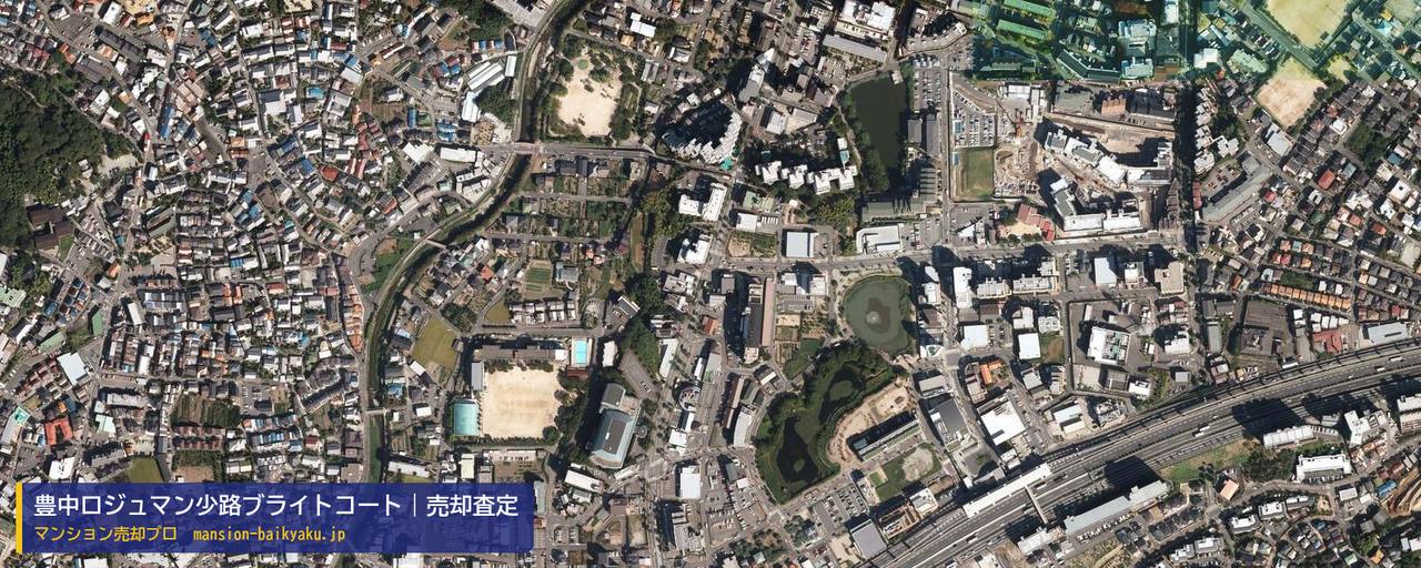 豊中ロジュマン少路ブライトコートの売却査定・買取価格｜豊中市少路（マンション売却プロ作成の航空写真（町の中心））