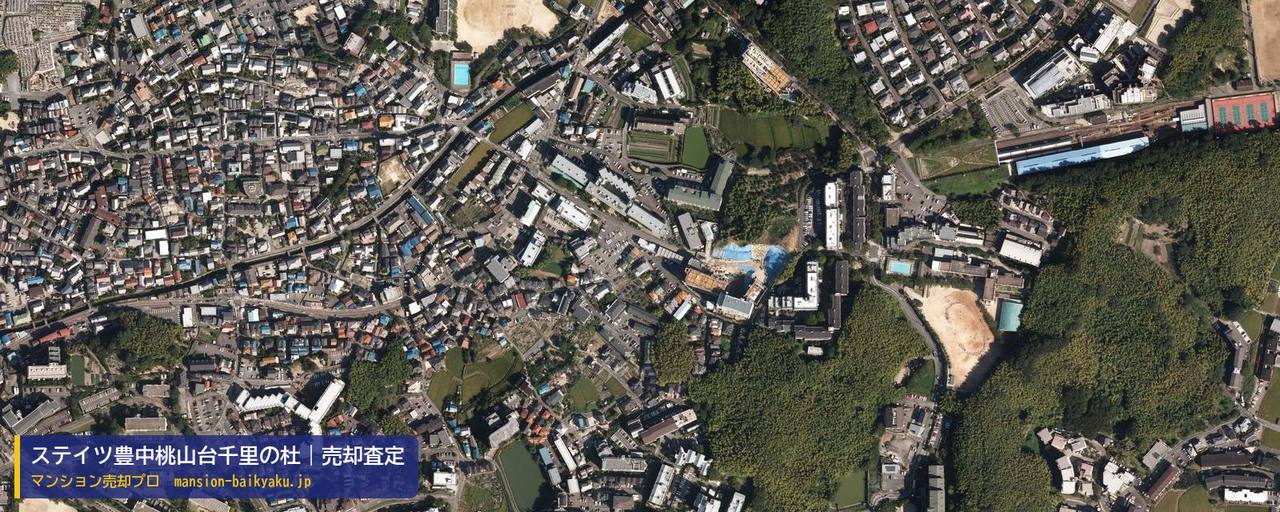 ステイツ豊中桃山台千里の杜の売却査定・買取価格｜豊中市東泉丘（マンション売却プロ作成の航空写真（町の中心））
