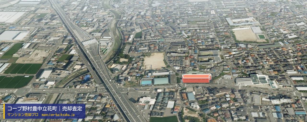 コープ野村豊中立花町の売却査定・買取価格｜豊中市立花町（マンション売却プロ作成の建物を立体で示した航空写真）