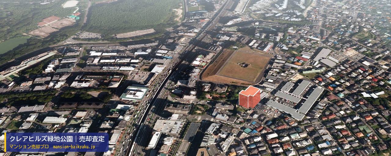 クレアヒルズ緑地公園の売却査定・買取価格｜豊中市東寺内町（マンション売却プロ作成の建物を立体で示した航空写真）