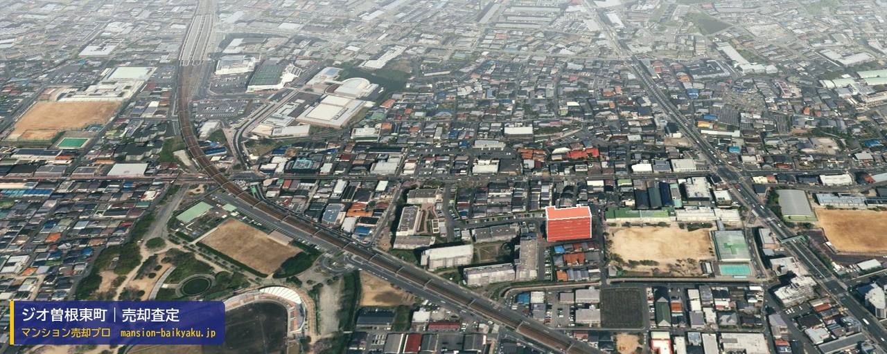 ジオ曽根東町の売却査定・買取価格｜豊中市曽根東町（マンション売却プロ作成の建物を立体で示した航空写真）