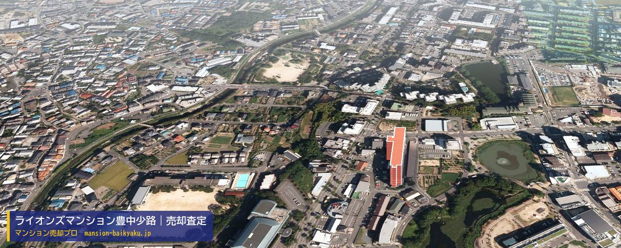 ライオンズマンション豊中少路の売却査定・買取価格｜豊中市少路（マンション売却プロ作成の建物を立体で示した航空写真）
