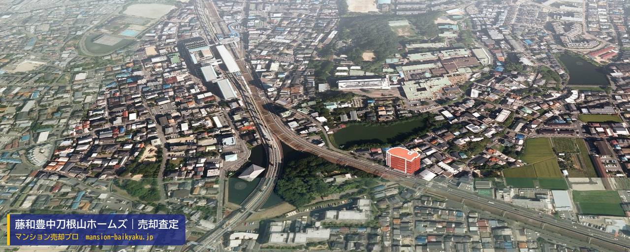 藤和豊中刀根山ホームズの売却査定・買取価格｜豊中市刀根山（マンション売却プロ作成の建物を立体で示した航空写真）