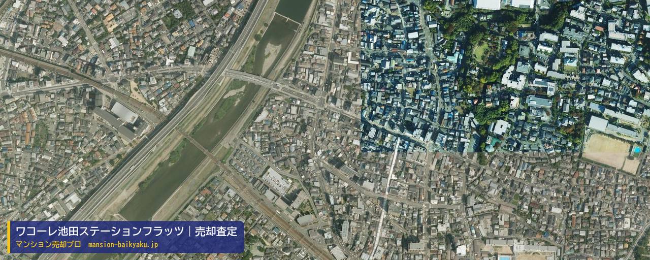 ワコーレ池田ステーションフラッツの売却査定・買取価格｜池田市栄本町（マンション売却プロ作成の航空写真（町の中心））
