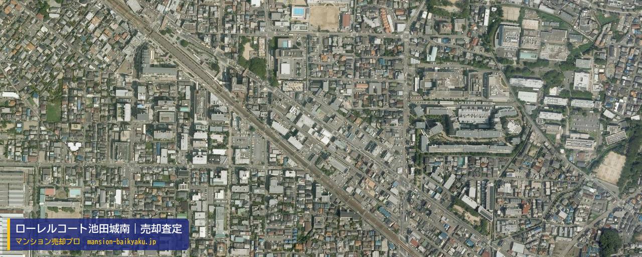 ローレルコート池田城南の売却査定・買取価格｜池田市城南（マンション売却プロ作成の航空写真（町の中心））