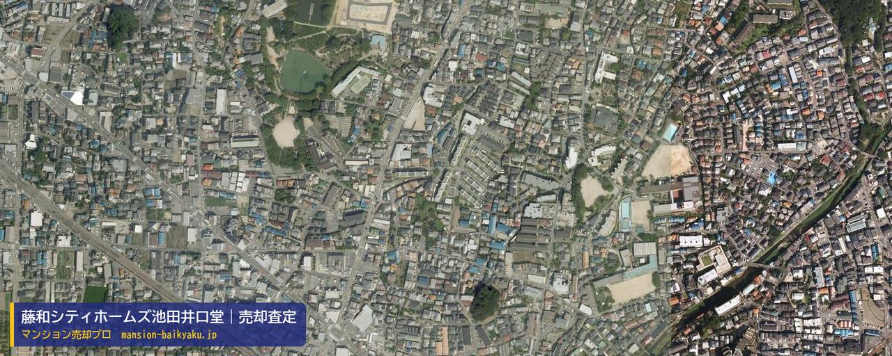 藤和シティホームズ池田井口堂の売却査定・買取価格｜池田市井口堂（マンション売却プロ作成の航空写真（町の中心））