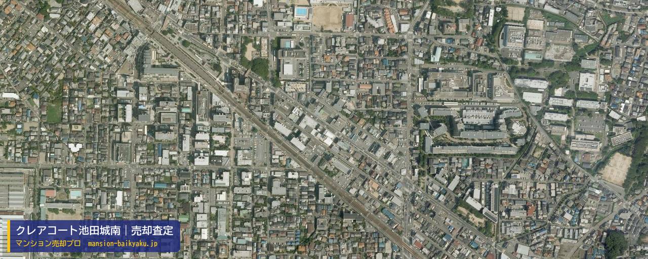 クレアコート池田城南の売却査定・買取価格｜池田市城南（マンション売却プロ作成の航空写真（町の中心））