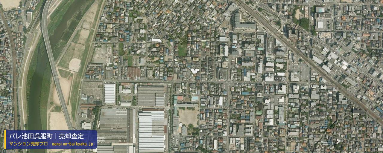 パレ池田呉服町の売却査定・買取価格｜池田市呉服町（マンション売却プロ作成の航空写真（町の中心））