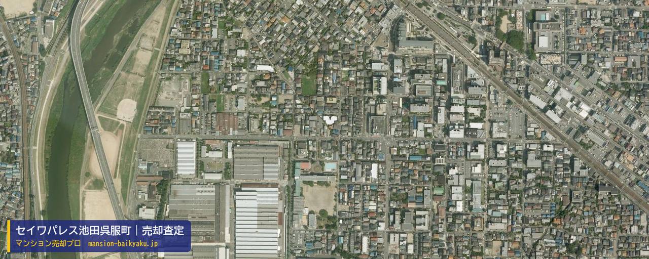セイワパレス池田呉服町の売却査定・買取価格｜池田市呉服町（マンション売却プロ作成の航空写真（町の中心））