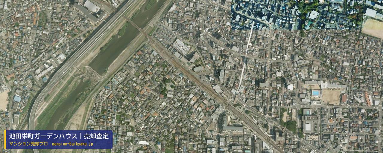 池田栄町ガーデンハウスの売却査定・買取価格｜池田市栄町（マンション売却プロ作成の航空写真（町の中心））