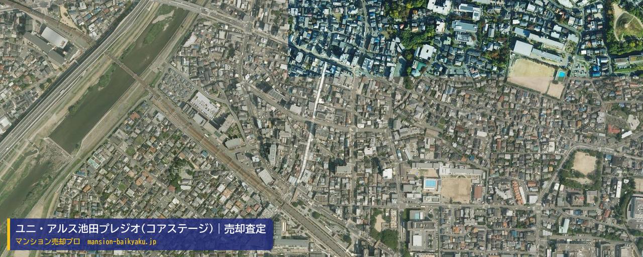 ユニ・アルス池田プレジオ(コアステージ)の売却査定・買取価格｜池田市大和町（マンション売却プロ作成の航空写真（町の中心））