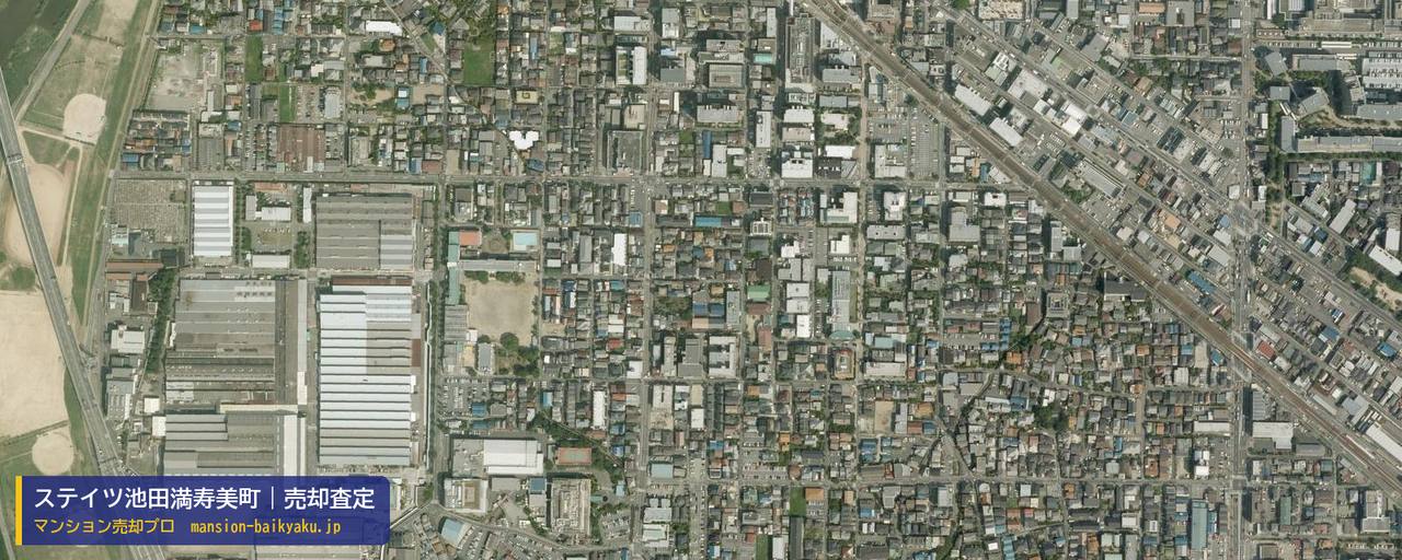 ステイツ池田満寿美町の売却査定・買取価格｜池田市満寿美町（マンション売却プロ作成の航空写真（町の中心））