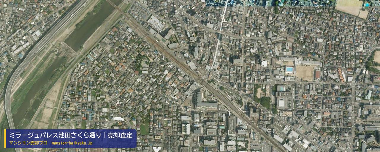 ミラージュパレス池田さくら通りの売却査定・買取価格｜池田市菅原町（マンション売却プロ作成の航空写真（町の中心））