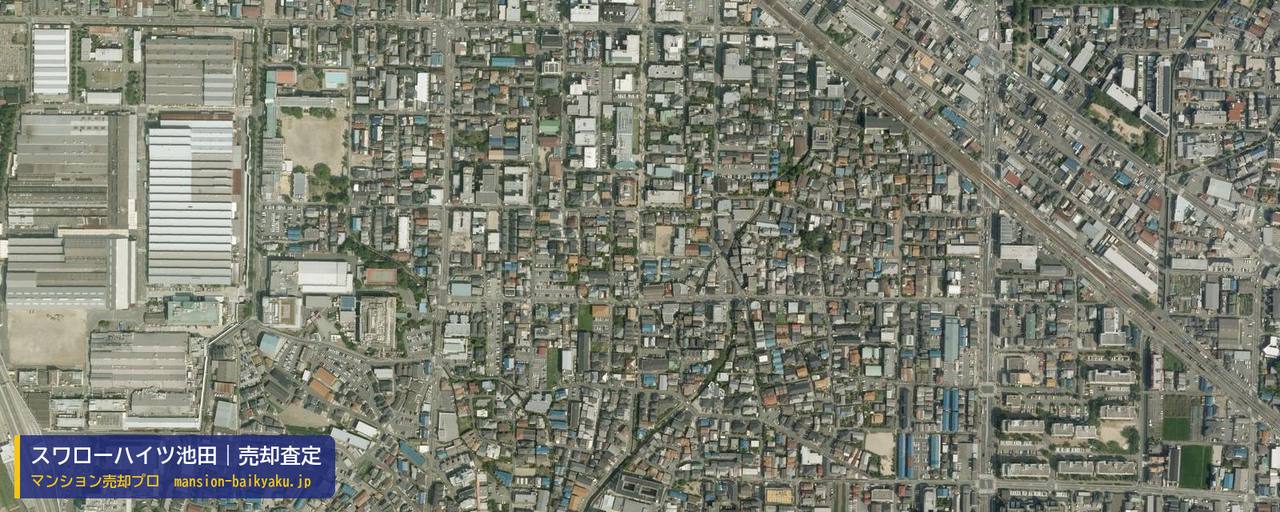 スワローハイツ池田の売却査定・買取価格｜池田市宇保町（マンション売却プロ作成の航空写真（町の中心））