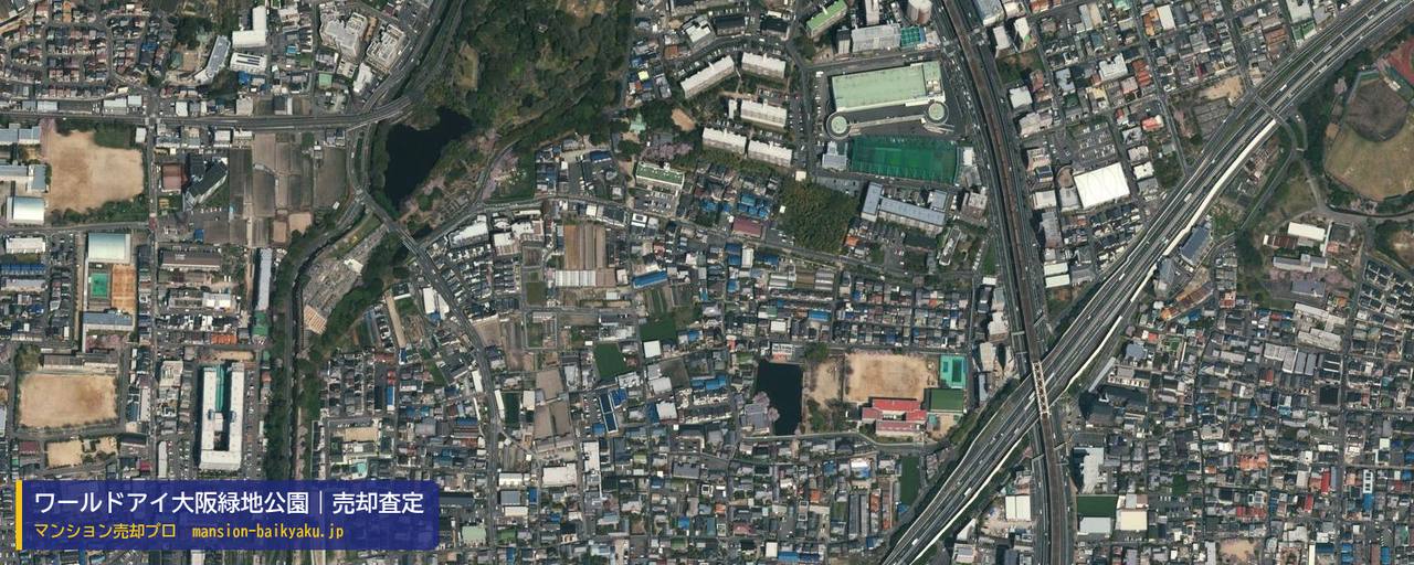 ワールドアイ大阪緑地公園の売却査定・買取価格｜吹田市江坂町（マンション売却プロ作成の航空写真（町の中心））