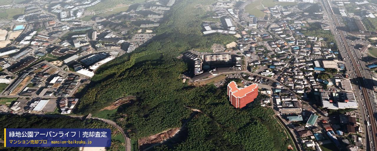 緑地公園アーバンライフの売却査定・買取価格｜吹田市春日（マンション売却プロ作成の建物を立体で示した航空写真）