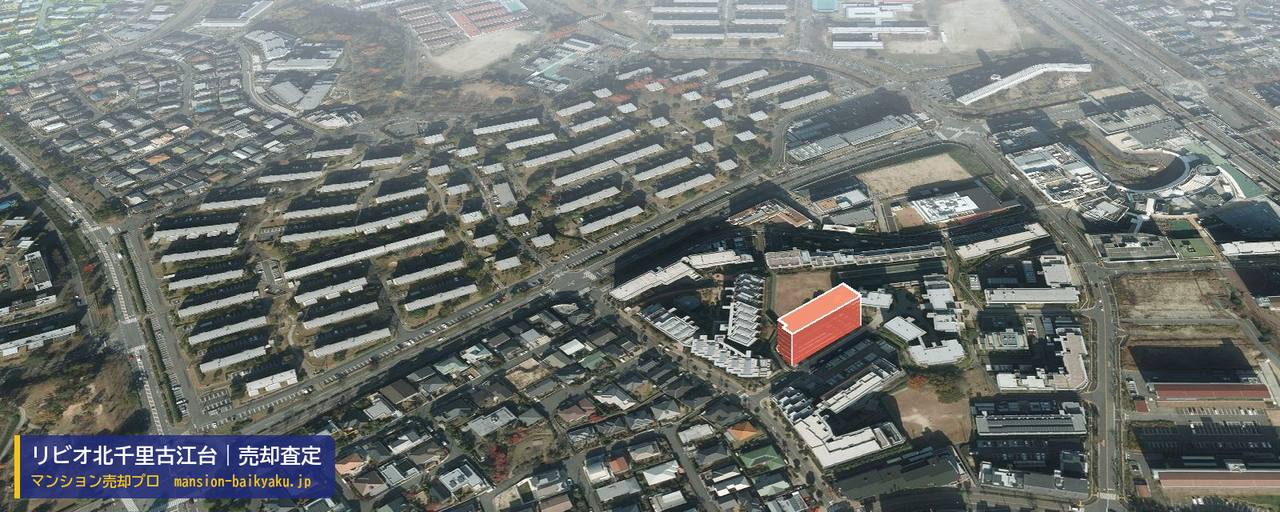 リビオ北千里古江台の売却査定・買取価格｜吹田市古江台（マンション売却プロ作成の建物を立体で示した航空写真）