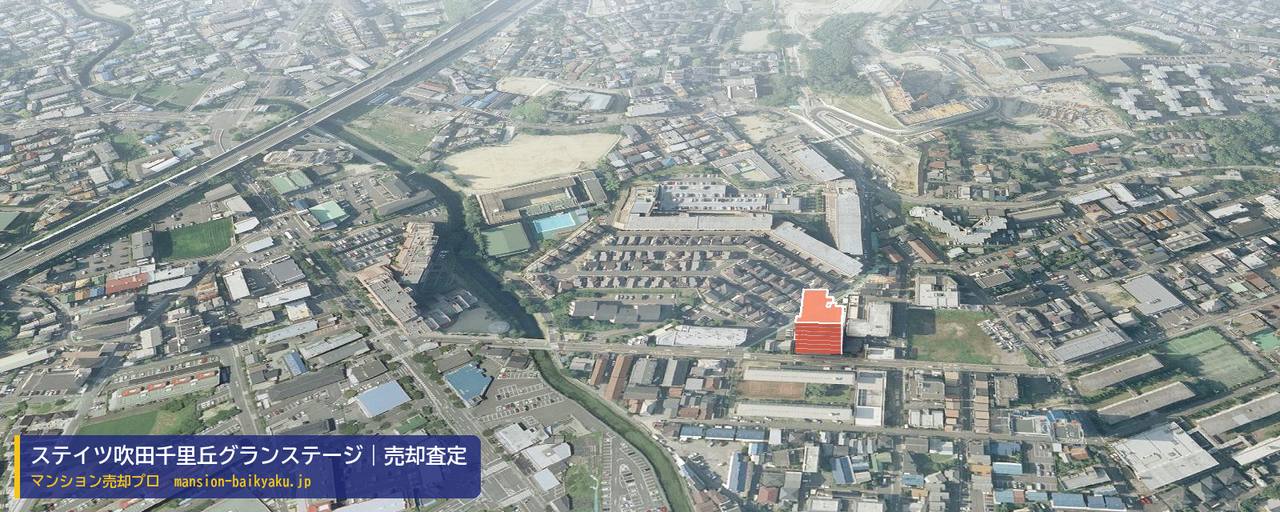 ステイツ吹田千里丘グランステージの売却査定・買取価格｜吹田市尺谷（マンション売却プロ作成の建物を立体で示した航空写真）