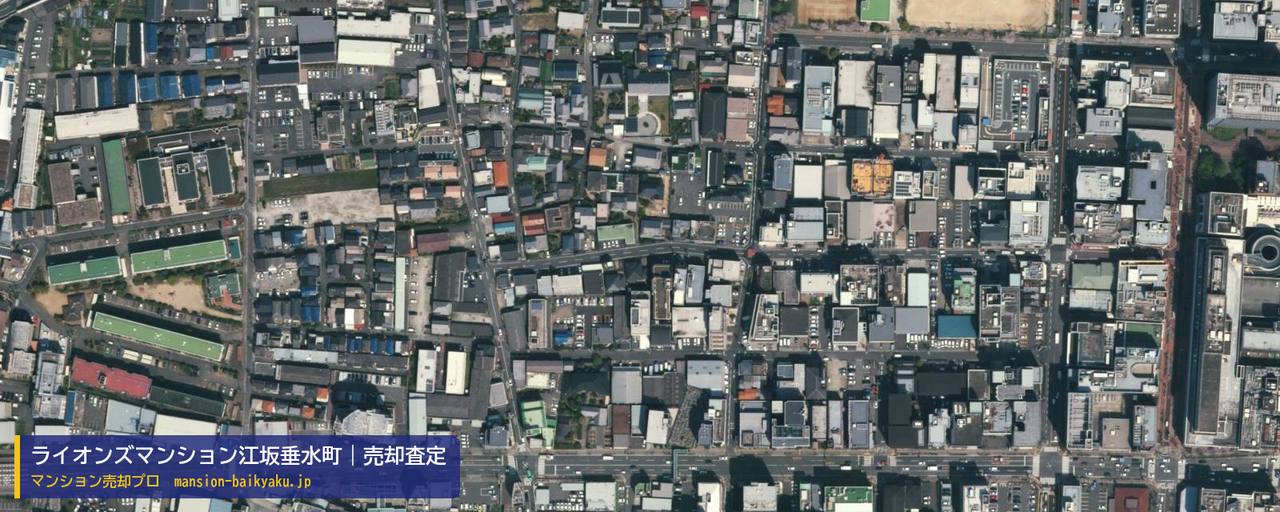 ライオンズマンション江坂垂水町の売却査定・買取価格｜吹田市垂水町（マンション売却プロ作成の航空写真）
