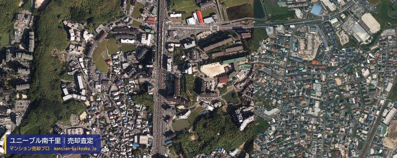 ユニーブル南千里の売却査定・買取価格｜吹田市千里山竹園（マンション売却プロ作成の航空写真（町の中心））