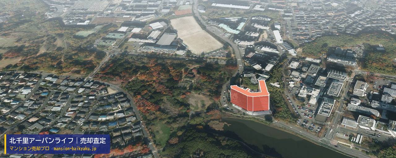 北千里アーバンライフの売却査定・買取価格｜吹田市上山田（マンション売却プロ作成の建物を立体で示した航空写真）